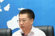 中国建设银行山西省分行原副行长斛文锋接受审查调查