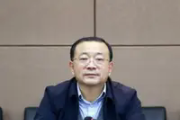 辽宁省阜新市政协副主席刘彦鸿接受审查调查