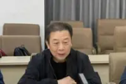 中国工商银行浙江省分行原行长沈荣勤被开除党籍