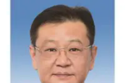 江苏省镇江市委常委、政法委书记许文接受纪律审查和监察调查