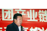 新疆中泰（集团）原党委副书记陈道强接受审查调查