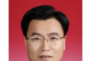 山东省人大监察和司法委员会原副主任委员苏立科接受审查调查