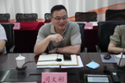 北京市朝阳区应急管理局原党委委员、副局长司文彬接受审查调查