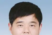 浙江宁波前湾新区管委会一级调研员史建范接受宁波市纪委监委纪律审查和监察调查