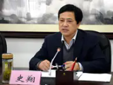 安徽省人大常委会农业与农村工作委员会原主任史翔严重违纪违法被开除党籍和公职