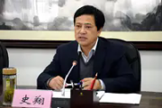 安徽省人大常委会农业与农村工作委员会原主任史翔严重违纪违法被开除党籍和公职