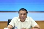 山东省政协经济委员会委员展宝卫接受审查调查
