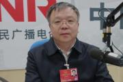 山西省人大常委会原党组成员、副主任岳普煜接受中央纪委国家监委纪律审查和监察调查