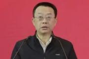江西省粮食和物资储备局党组书记、局长路文革接受审查调查