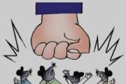 贵州民进毕节市工委原主任委员罗庆军接受监察调查