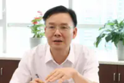 检察机关依法对黎凯生涉嫌受贿案提起公诉
