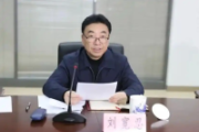 检察机关依法对刘宽忍涉嫌受贿、贪污案提起公诉