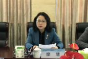 贵州现代物流产业（集团）原总经理廖慧被