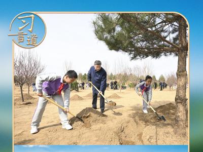 习言道｜连续14年参加首都义务植树，总书记关切这件大事