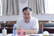 广东惠州市卫生健康局党组书记、局长徐蓉接受审查调查