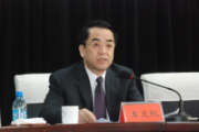 中国大连高级经理学院原党委书记王文权接受审查调查