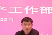 江西南昌市交通投资集团有限公司党委副书记、总经理、董事肖壮接受审查调查