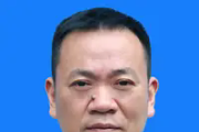 安徽黄山现代服务业产业园党工委委员、管委会副主任汪相俊接受审查调查