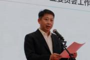 浙江省黄龙体育中心党委委员、副主任沈剑接受审查调查