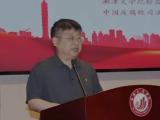 中国反腐败司法研究中心主任：吴建雄
