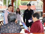 警号“032078”重启：鄂靖接续父志 深耕社区护平安