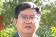 西藏自治区党委社会工作部部长仲崇东接受审查调查
