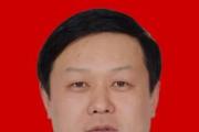 山东聊城市政协机关原党组成员、委员活动工作室原主任 徐化忠接受审查调查