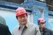 中国通用技术(集团)原总经理助理李克全接受监察调查