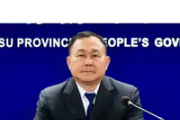 甘肃嘉峪关市体育局党组书记、局长陈学军接受审查调查