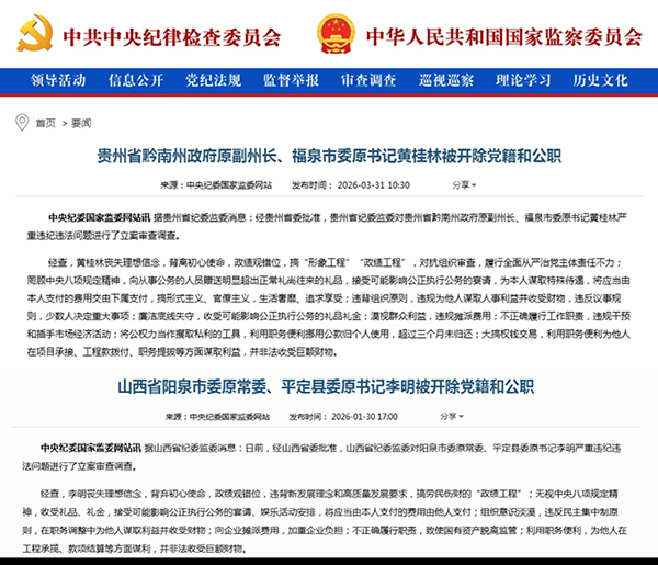 1775698857713768.jpeg 2026-3-6.jpeg