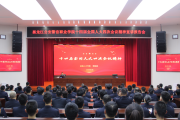 全国两会代表贾晓亮深入黑龙江公安警官学院交流研讨两会精神