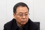 安徽马鞍山技师学院、马鞍山职业技术学院党委副书记、副院长苏丰接受审查调查