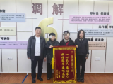 进中心·解纠纷丨十二年诉求终落地 综治调解暖民心