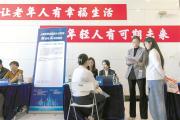 画里有话丨中国服务业站上新起点