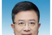 重庆市委常委、两江新区区委书记罗蔺接受中央纪委国家监委纪律审查和监察调查