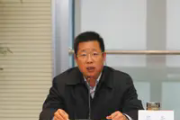 安徽国元金融控股集团原总经理吴天接受审查调查