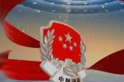 中央纪委国家监委调度推进群众身边不正之风和腐败问题集中整治工作