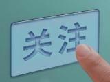 东西部协作结出累累硕果
