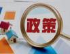 中国政府将发布关于全球治理的白皮书