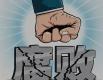 广东揭阳市民政局党组书记、局长王晓龙接受审查调查
