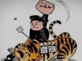 山西省太原市人民检察院原党组书记、检察长赵安灵接受审查调查