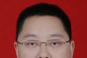 四川省营山县政协党组书记、主席李虹波 接受审查调查