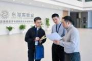 湖北:全力护航武汉都市圈高质量发展