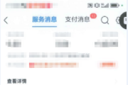 手机未离身，账户竟遭“隔空盗刷”！检察机关斩断黑灰产业链 守护百姓“钱袋子”