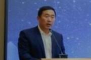 山东明水经济技术开发区党工委副书记 管委会副主任李屹东接受审查调查