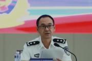 黑龙江省公安厅原二级警务专员史衍芳接受审查调查