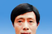 四川省雅安市名山区政协原副主席郑志洁 严重违法被取消享受的待遇