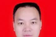 江西泰和县委原常委、统战部原部长郭尚鑫严重违纪违法被“双开”