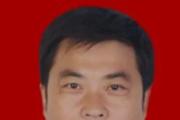 检察机关依法对崔孝栓涉嫌受贿案提起公诉