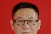四川省威远县委常委、统战部部长王跃辉 接受审查调查